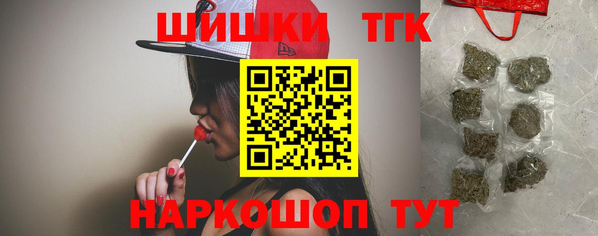 Конопля конопля Миллерово